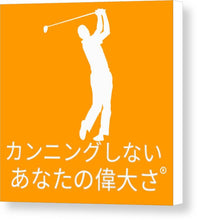 Load image into Gallery viewer, Japanese Men's Golfers  - Canvas Print

