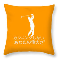 Japanese Men's Golfers  - Throw Pillow