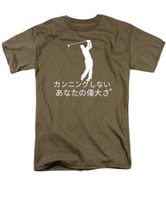 Load image into Gallery viewer, Japanese Men's Golfers  - Men's T-Shirt  (Regular Fit)
