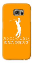 Load image into Gallery viewer, Japanese Men's Golfers  - Phone Case

