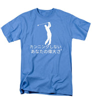 Load image into Gallery viewer, Japanese Men's Golfers  - Men's T-Shirt  (Regular Fit)
