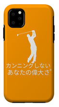 Load image into Gallery viewer, Japanese Men's Golfers  - Phone Case
