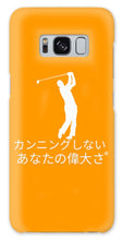 Load image into Gallery viewer, Japanese Men's Golfers  - Phone Case
