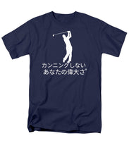 Load image into Gallery viewer, Japanese Men's Golfers  - Men's T-Shirt  (Regular Fit)
