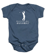 Load image into Gallery viewer, Japanese Men's Golfers  - Baby Onesie
