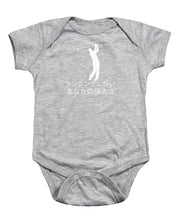 Load image into Gallery viewer, Japanese Men's Golfers  - Baby Onesie

