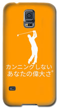 Load image into Gallery viewer, Japanese Men's Golfers  - Phone Case
