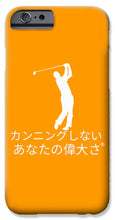 Load image into Gallery viewer, Japanese Men's Golfers  - Phone Case
