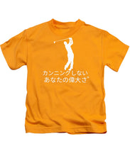 Load image into Gallery viewer, Japanese Men's Golfers  - Kids T-Shirt
