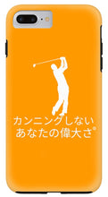 Load image into Gallery viewer, Japanese Men's Golfers  - Phone Case
