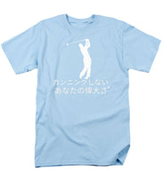Load image into Gallery viewer, Japanese Men's Golfers  - Men's T-Shirt  (Regular Fit)
