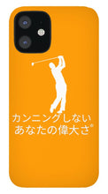 Load image into Gallery viewer, Japanese Men's Golfers  - Phone Case
