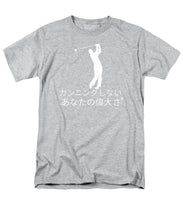 Load image into Gallery viewer, Japanese Men's Golfers  - Men's T-Shirt  (Regular Fit)
