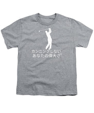Load image into Gallery viewer, Japanese Men's Golfers  - Youth T-Shirt
