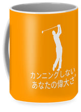 Load image into Gallery viewer, Japanese Men's Golfers  - Mug
