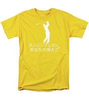 Load image into Gallery viewer, Japanese Men's Golfers  - Men's T-Shirt  (Regular Fit)
