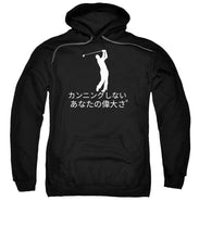 Load image into Gallery viewer, Japanese Men's Golfers  - Sweatshirt
