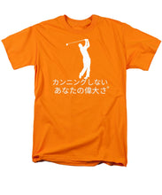 Load image into Gallery viewer, Japanese Men's Golfers  - Men's T-Shirt  (Regular Fit)

