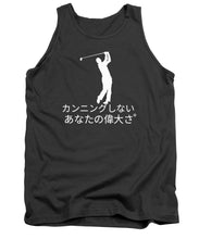 Load image into Gallery viewer, Japanese Men's Golfers  - Tank Top
