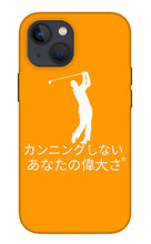 Load image into Gallery viewer, Japanese Men's Golfers  - Phone Case
