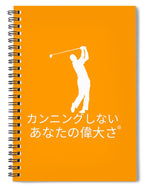 Japanese Men's Golfers  - Spiral Notebook