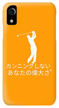 Load image into Gallery viewer, Japanese Men's Golfers  - Phone Case
