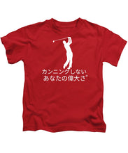 Load image into Gallery viewer, Japanese Men's Golfers  - Kids T-Shirt
