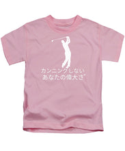 Load image into Gallery viewer, Japanese Men's Golfers  - Kids T-Shirt
