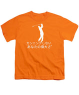 Japanese Men's Golfers  - Youth T-Shirt
