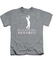 Load image into Gallery viewer, Japanese Men's Golfers  - Kids T-Shirt
