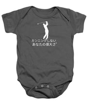 Load image into Gallery viewer, Japanese Men's Golfers  - Baby Onesie
