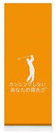 Japanese Men's Golfers  - Yoga Mat