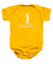 Load image into Gallery viewer, Japanese Men's Golfers  - Baby Onesie
