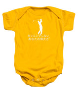 Japanese Men's Golfers  - Baby Onesie