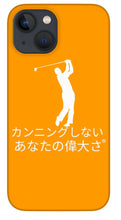 Load image into Gallery viewer, Japanese Men's Golfers  - Phone Case

