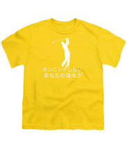 Load image into Gallery viewer, Japanese Men's Golfers  - Youth T-Shirt
