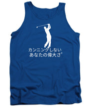Load image into Gallery viewer, Japanese Men's Golfers  - Tank Top
