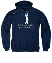 Load image into Gallery viewer, Japanese Men's Golfers  - Sweatshirt

