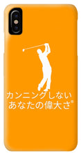 Load image into Gallery viewer, Japanese Men's Golfers  - Phone Case
