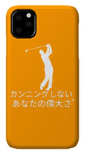 Load image into Gallery viewer, Japanese Men's Golfers  - Phone Case
