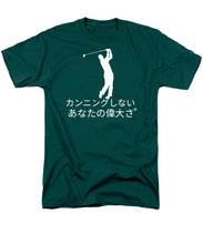 Load image into Gallery viewer, Japanese Men's Golfers  - Men's T-Shirt  (Regular Fit)
