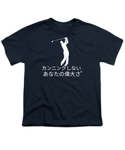 Load image into Gallery viewer, Japanese Men's Golfers  - Youth T-Shirt
