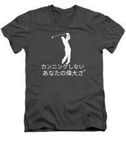 Load image into Gallery viewer, Japanese Men's Golfers  - Men's V-Neck T-Shirt

