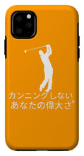 Load image into Gallery viewer, Japanese Men's Golfers  - Phone Case
