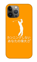 Load image into Gallery viewer, Japanese Men's Golfers  - Phone Case
