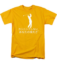 Load image into Gallery viewer, Japanese Men's Golfers  - Men's T-Shirt  (Regular Fit)
