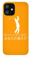 Load image into Gallery viewer, Japanese Men's Golfers  - Phone Case
