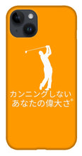 Load image into Gallery viewer, Japanese Men's Golfers  - Phone Case
