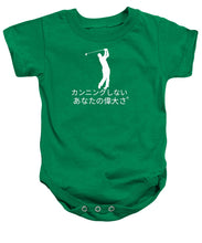 Load image into Gallery viewer, Japanese Men's Golfers  - Baby Onesie
