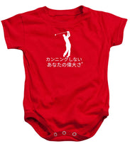 Load image into Gallery viewer, Japanese Men's Golfers  - Baby Onesie
